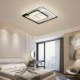 Bedroom Living Room Nordic Style LED Flush Mount Square Frame Ceiling Fixture