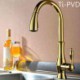 Modern Chrome Finish Kitchen Faucet with Pull Out Kitchen Tap