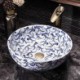 Blue And White Porcelain Washbasin Traditional Ceramic Bathroom Sink