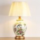 Bedroom Living Room Modern Ceramic Table Lamp Flower And Animal Pattern Counter Lamp