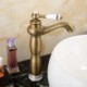 Bathroom SinkTap Single Hole Single Handle Basin Water Faucet in Antique Brushed Brass