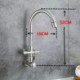 Wall Mount Stainless Steel Faucet Swivel Tap with Washer Interface