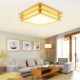 Wooden Ceiling Light Living Room Bedroom Study Lighting Nordic Cuboid LED Ceiling Light