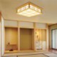 Bedroom Living Room Study Lighting Square LED Ceiling Light Wooden Simple Ceiling Light