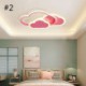 Children's Room Flush Mount Ceiling Light Modern Creative Acrylic LED Light Cloud Shape